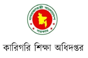 এমপিওভুক্ত কারিগরি শিক্ষকদের বদলিতে নতুন নির্দেশনা