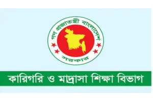 কারিগরি ও মাদ্রাসা শিক্ষা বিভাগে চাকরির সুযোগ