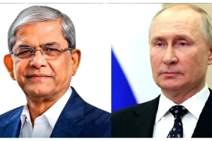 রাষ্ট্রপতি মির্জা ফখরুলকে পুতিনের অভিনন্দন
