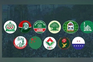 গুম প্রতিরোধ দিবসে ১১ দলের নতুন কর্মসূচি