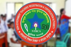 এনটিআরসিএর মাধ্যমে শিক্ষক নিয়োগ, ফিরছে আগের নিয়ম