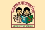 নতুন পে-স্কেলে কত বাড়ছে প্রাথমিক শিক্ষকদের বেতন-ভাতা?