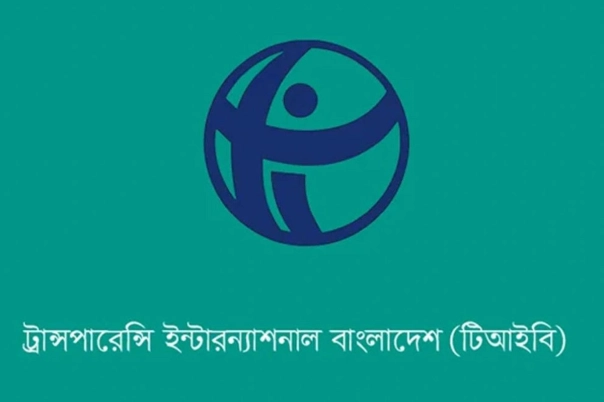 সম্পদবিবরণী প্রকাশের শর্তে পে স্কেল দেওয়ার আহ্বান টিআইবির