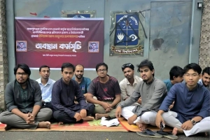 তদন্ত প্রতিবেদন প্রকাশের দাবিতে ইব্রাহীমের অবস্থানে ডাকসু নেতারা
