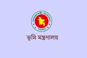 ভূমি অধিগ্রহণের অর্থ নিয়ে নতুন নির্দেশনা