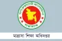 বেসরকারি ৫ মাদ্রাসার ৮ শিক্ষককে শোকজ