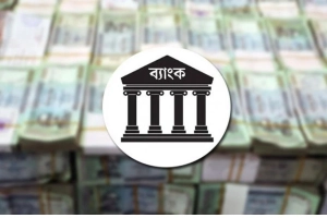জামানত ছাড়াই ২০ লাখ টাকা ঋণ নিতে পারবেন যারা