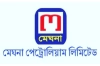 মেঘনা গ্রুপে বিভিন্ন পদে চাকরির সুযোগ