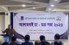 হাজী মুহম্মদ মুহসীন হল অ্যালামনাই অ্যাসোসিয়েশনের চা-চক্র ২০২৬ অনুষ্ঠিত
