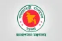 ১১-২০ গ্রেডের নিয়োগ পরীক্ষায় নতুন মানবণ্টন