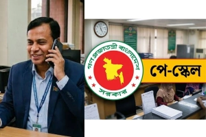 নতুন পে-স্কেলে মোবাইল ভাতা পাবেন সরকারি চাকরিজীবীরা, কোন গ্রেডে কত?