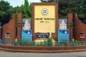 রাজশাহী বিশ্ববিদ্যালয়ের ভর্তি পরীক্ষায় নতুন আঞ্চলিক কেন্দ্র