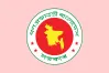 প্রাণিসম্পদ অধিদপ্তরে ৫৩৮ জন নিয়োগ, আবেদন শুরু ১৫ সেপ্টেম্বর