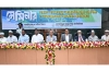 ঢাবিতে খানবাহাদুর আহ্ছানউল্লার শিক্ষা ও অধ্যাত্মচেতনা নিয়ে সেমিনার