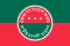 ডাকসুর সংগ্রহশালায় জিন্নাহর ছবি প্রদর্শনে ছাত্রদলের প্রতিবাদ