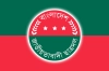 ডাকসুর সংগ্রহশালায় জিন্নাহর ছবি প্রদর্শনে ছাত্রদলের প্রতিবাদ