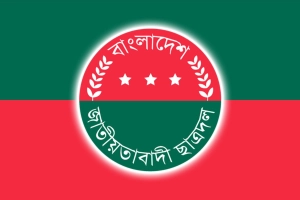 ডাকসুর সংগ্রহশালায় জিন্নাহর ছবি প্রদর্শনে ছাত্রদলের প্রতিবাদ