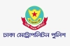 ডিএমপির তিন সহকারী পুলিশ কমিশনারকে বদলি