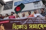 শেখ মুজিবের ছবি পুনঃস্থাপনের দাবিতে ঢাবিতে বিক্ষোভ