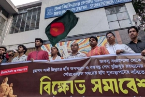 শেখ মুজিবের ছবি পুনঃস্থাপনের দাবিতে ঢাবিতে বিক্ষোভ