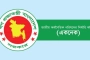 নারায়ণগঞ্জ-ঢাকা-জয়দেবপুর রুটে বৈদ্যুতিক ট্রেন চালুর উদ্যোগ