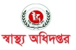 হামের উপসর্গে আরও ৮ শিশুর মৃ’ত্যু
