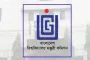শিক্ষা-শিল্প সহযোগিতায় প্রতিটি বিশ্ববিদ্যালয়ে ইউনিট গঠনের লক্ষ্য