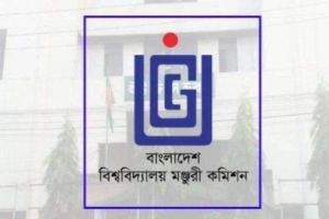 শিক্ষা-শিল্প সহযোগিতায় প্রতিটি বিশ্ববিদ্যালয়ে ইউনিট গঠনের লক্ষ্য