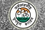 তৃণমূলের নাম-প্রতীক ফ্রিজ করল ভারতের নির্বাচন কমিশন
