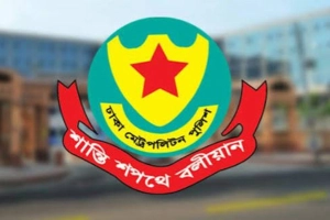 ডিএমপির চার অতিরিক্ত উপকমিশনারকে বদলি