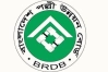 বাংলাদেশ পল্লী উন্নয়ন বোর্ডে নিয়োগ, আবেদন ১৯ অক্টোবর পর্যন্ত