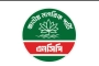 আওয়ামী লীগের কর্মীদের সুখবর দিল এনসিপি