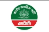 আওয়ামী লীগের কর্মীদের সুখবর দিল এনসিপি