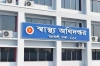 হামের উপসর্গ নিয়ে আরও ৫ জনের মৃ/ত্যু