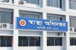 হামের উপসর্গ নিয়ে আরও ৫ জনের মৃ/ত্যু