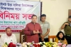 শিক্ষার মানোন্নয়নে কোনো ছাড় নয়: তথ্য প্রতিমন্ত্রী