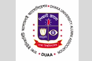 শনিবার উদযাপিত হবে ঢাবি অ্যালামনাইয়ের ৭৮তম প্রতিষ্ঠাবার্ষিকী