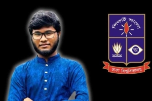 ঢাবির শহীদুল্লাহ্ হলের শিক্ষার্থী মুরাদের আকস্মিক মৃ/ত্যু