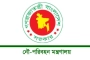তিন পদে ৩৫ জনকে নিয়োগ দেবে নৌপরিবহণ মন্ত্রণালয়