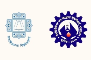 জাবির নিয়োগ বিজ্ঞপ্তিতে বিএসসি প্রকৌশলীদের সুযোগ, আইডিইবির আপত্তি