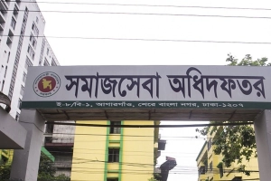 ফ্যামিলি কার্ডের পে-রোল নিয়ে সমাজসেবা অধিদপ্তরের নির্দেশ