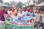 বিএনপির বিক্ষোভ মিছিলে ছাত্রলীগ-যুবলীগের স্লোগান