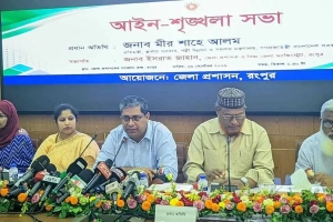 ‘কোনো ধরনের নির্বাচনী কলঙ্ক বর্তমান সরকার নিতে চায় না’