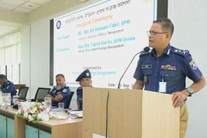 জনমুখী পুলিশিংয়ে আস্থা ও অংশীদারত্ব বাড়ানোর আহ্বান আইজিপির