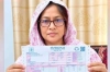২৩৫ ইউনিটের বিল ৫০৬ কোটি টাকা, মাগুরায় ৪ কর্মকর্তা-কর্মচারী বরখাস্ত