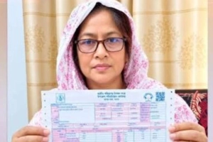 ২৩৫ ইউনিটের বিল ৫০৬ কোটি টাকা, মাগুরায় ৪ কর্মকর্তা-কর্মচারী বরখাস্ত
