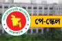 পে স্কেল বাস্তবায়নে মাউশির নতুন নির্দেশনা