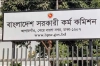 ৫১তম বিশেষ বিসিএস ক্যাডারে আবেদন শুরু
