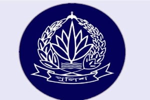 একসঙ্গে ডিএমপির ১১ পুলিশ পরিদর্শক বদলি