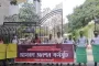 নিয়োগপত্রের দাবিতে প্রাথমিক শিক্ষা অধিদপ্তরের সামনে আমরণ অনশন